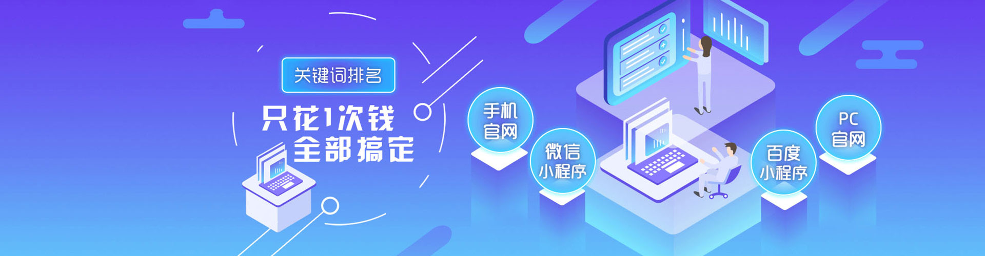 珠晖信息流营销