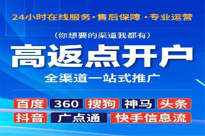 视频平台信息流广告的创意与效果评估